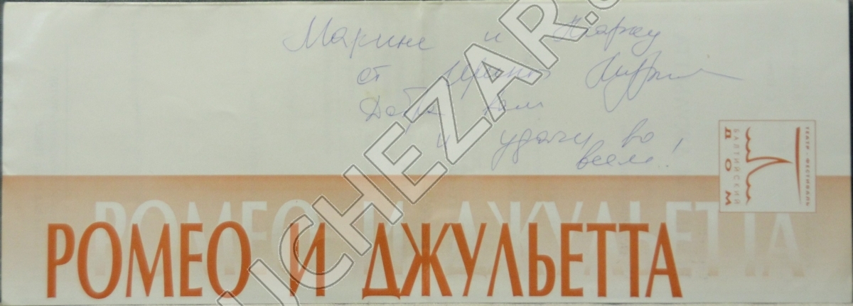 Ирина Муртазаева
