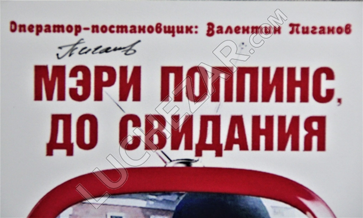 Валентин Пиганов