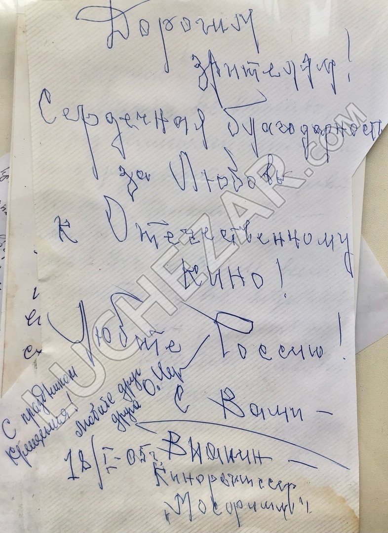 Василий Панин