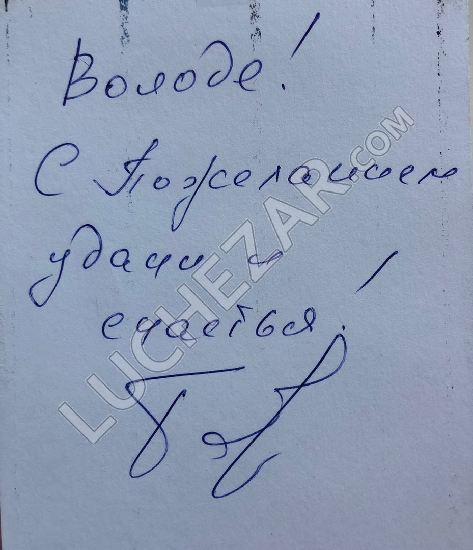 Владимир Ташлыков