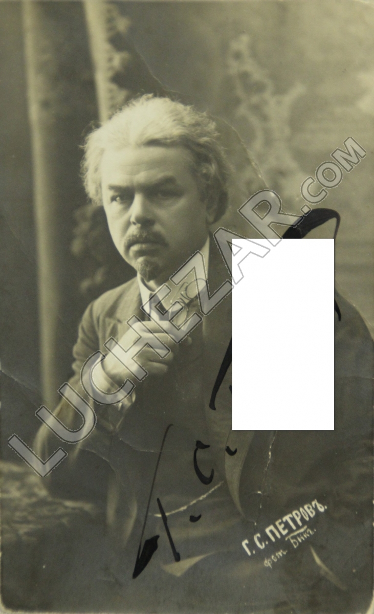 Григорий Петров