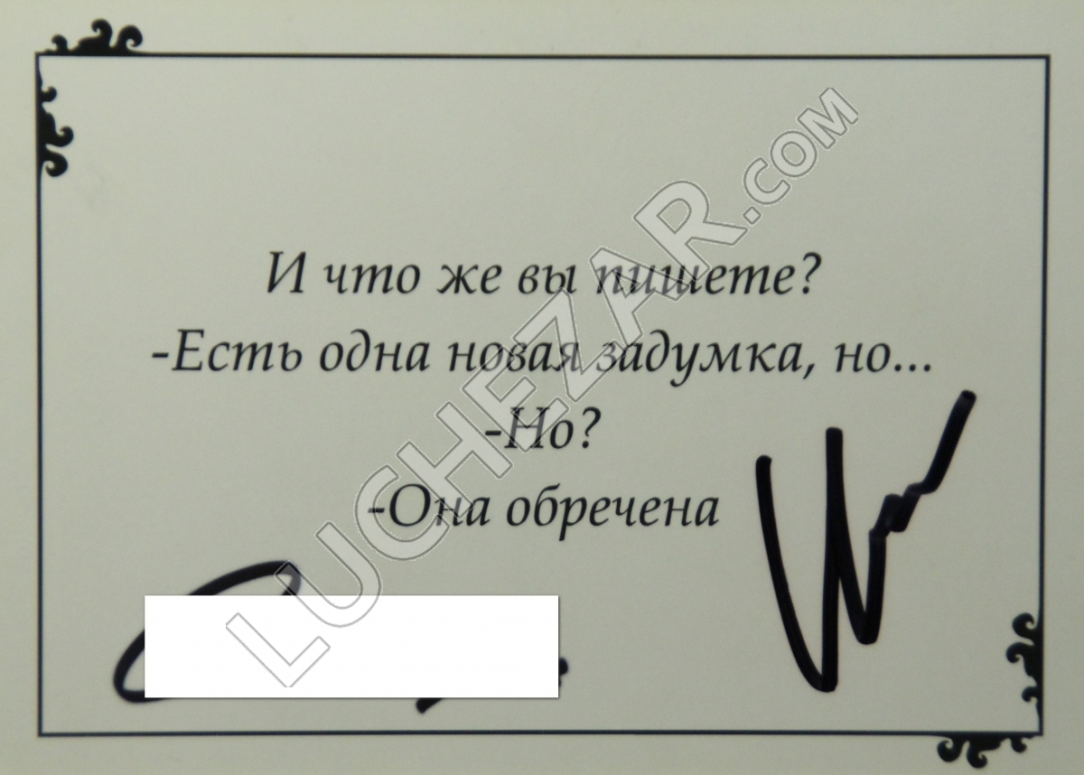 Юлия Снигирь