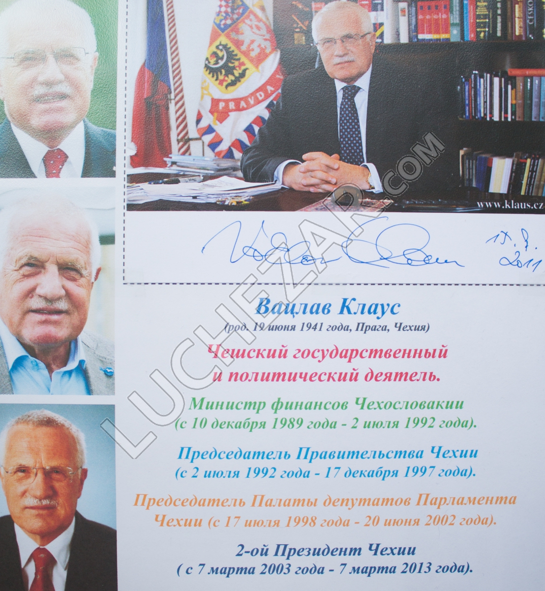 Вацлав Клаус (Václav Klaus)