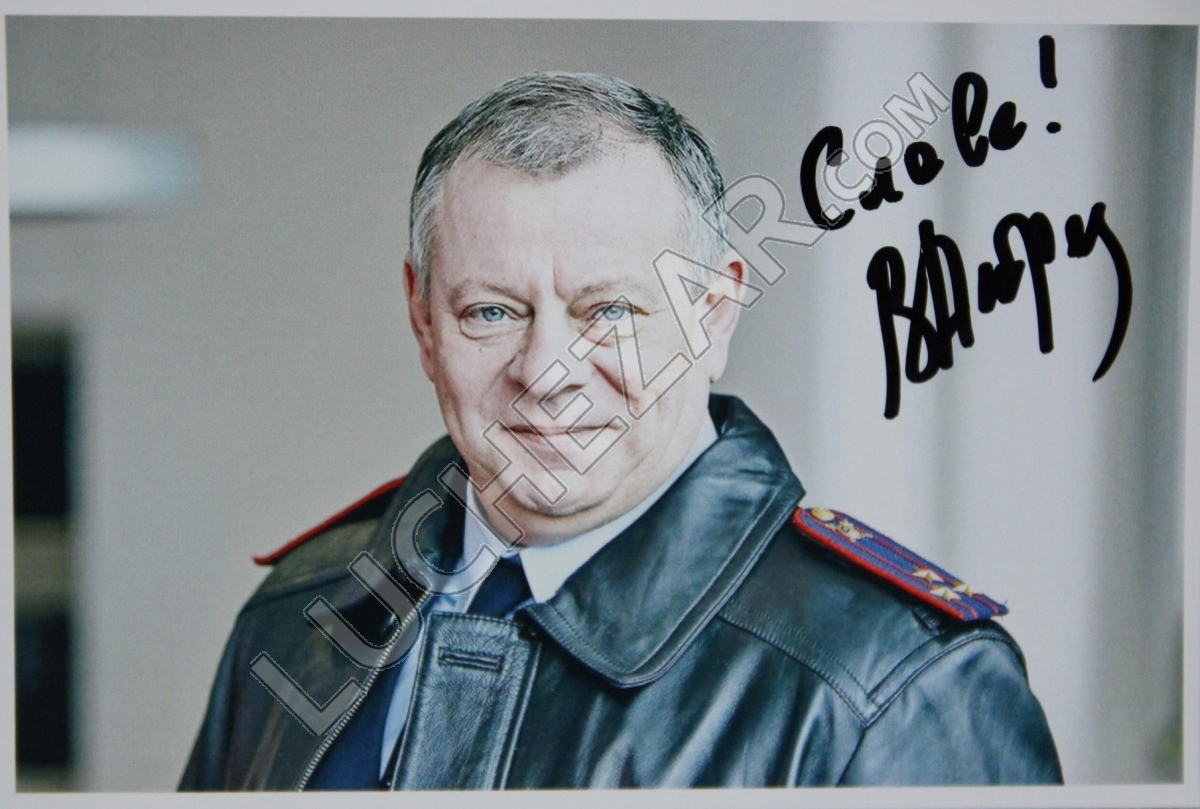 Вадим Андреев