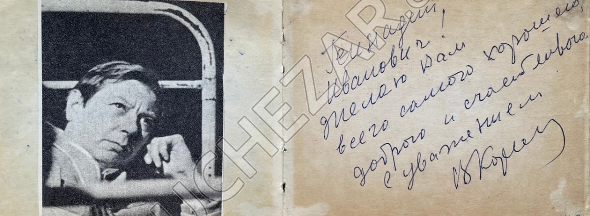 Владимир Корецкий