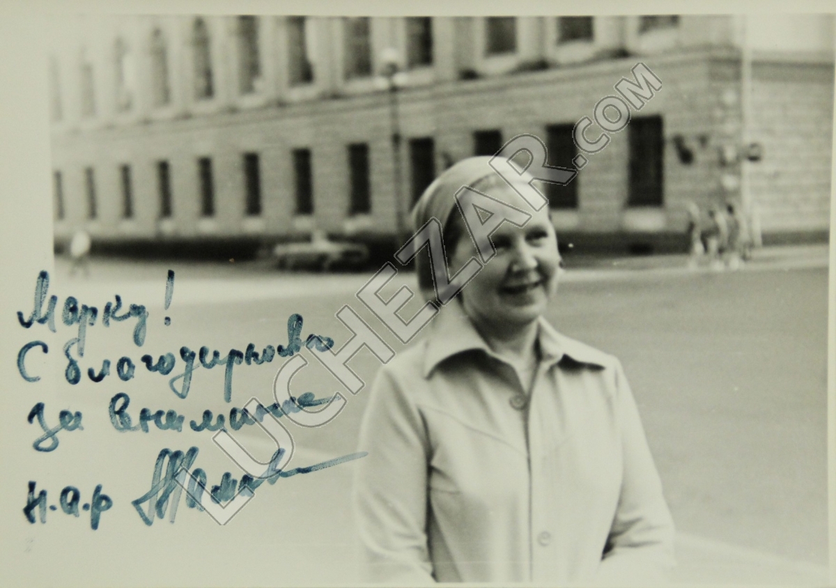 Нина Мамаева
