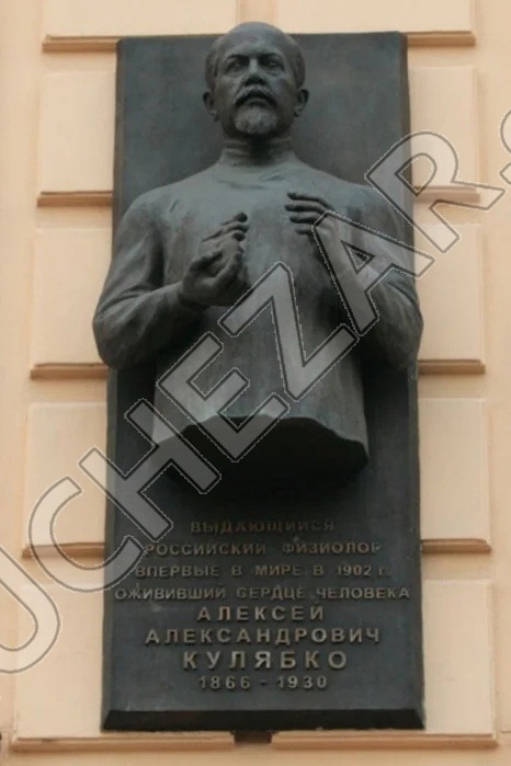 Алексей Кулябко