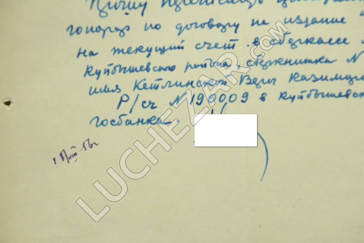 Александр Зонин