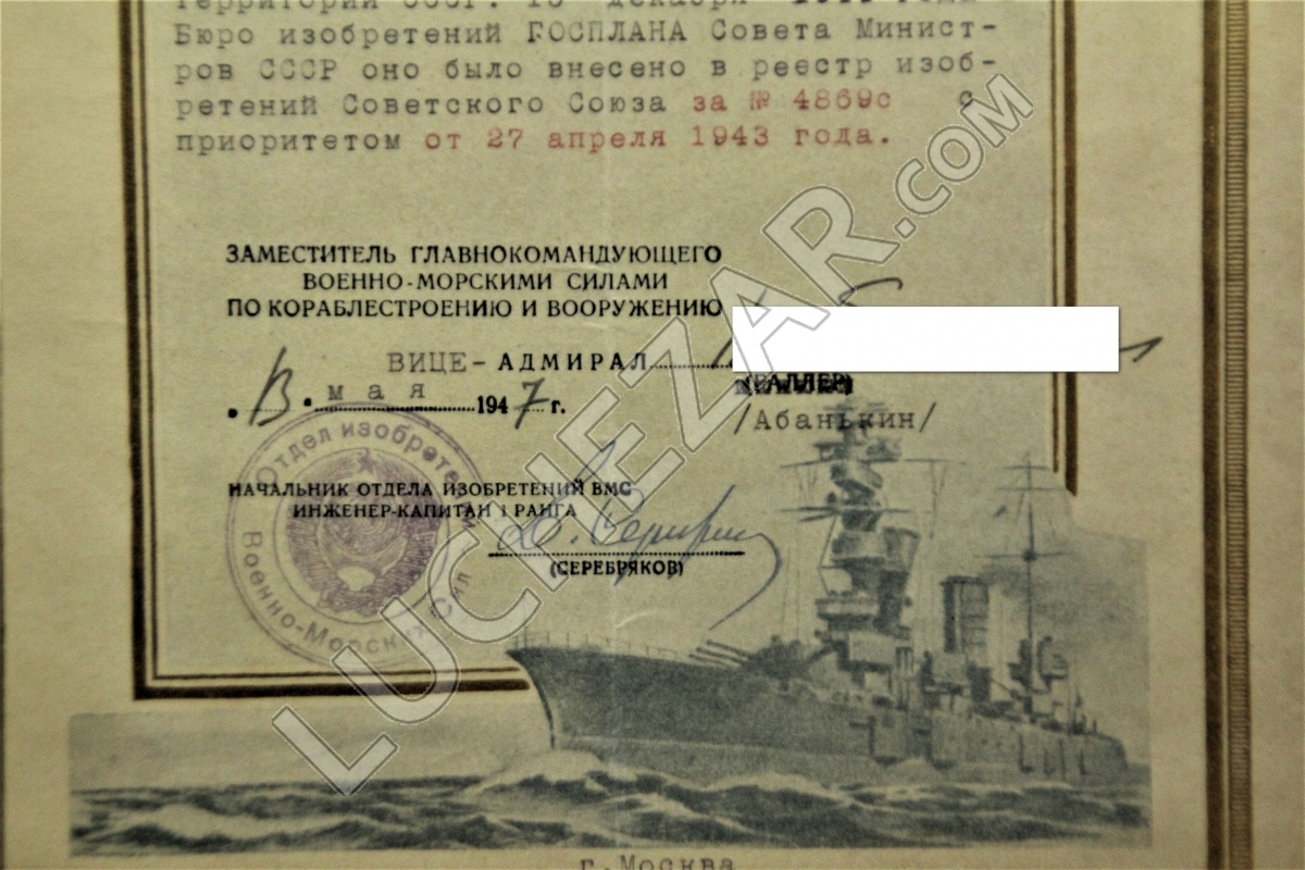 Павел Абанькин