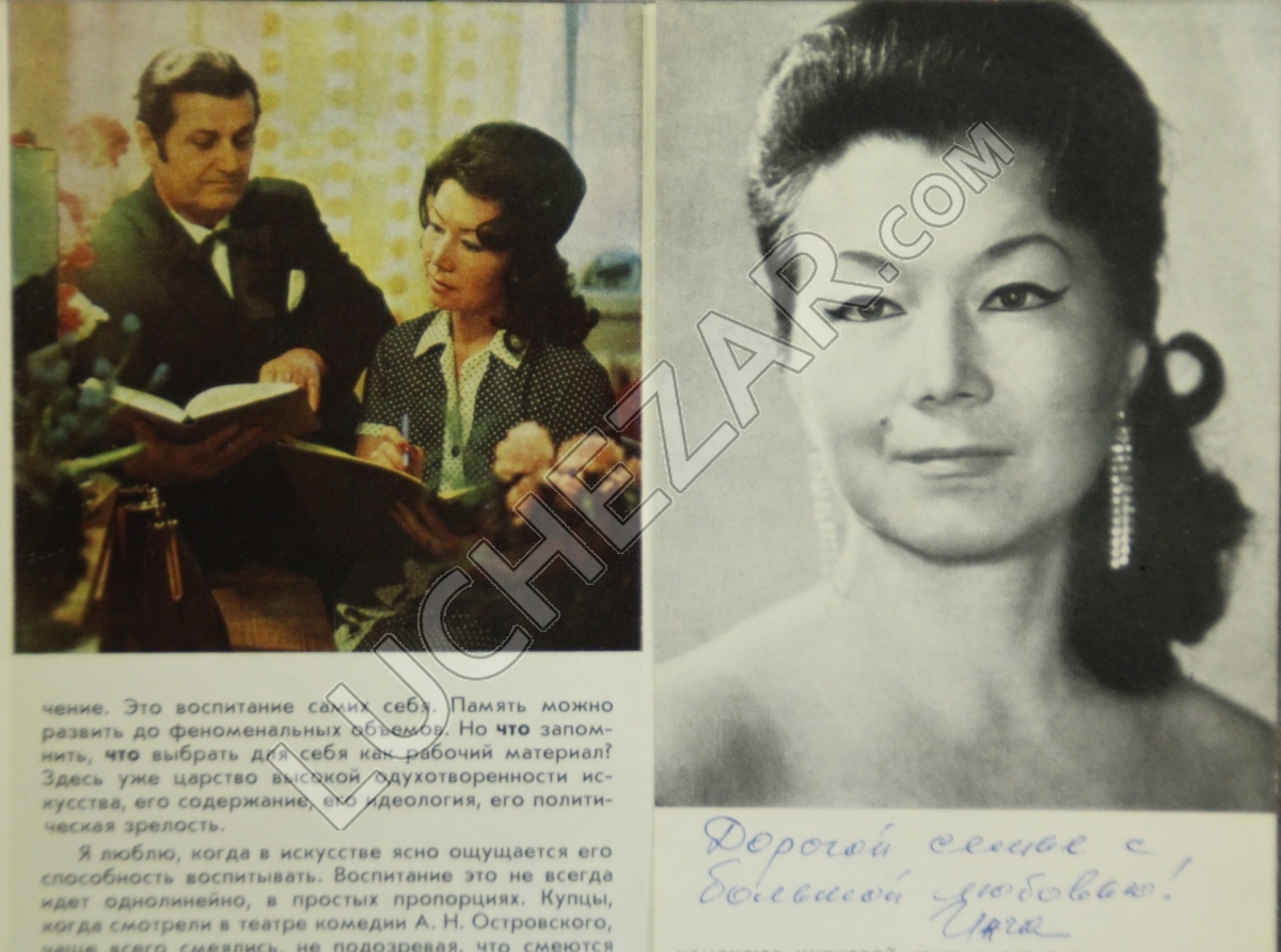 Георгий и Инга Агароновы