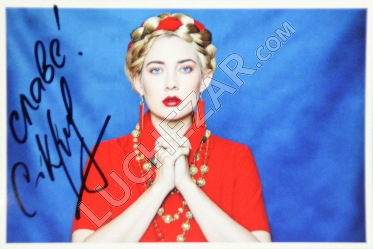 Серафима Красникова