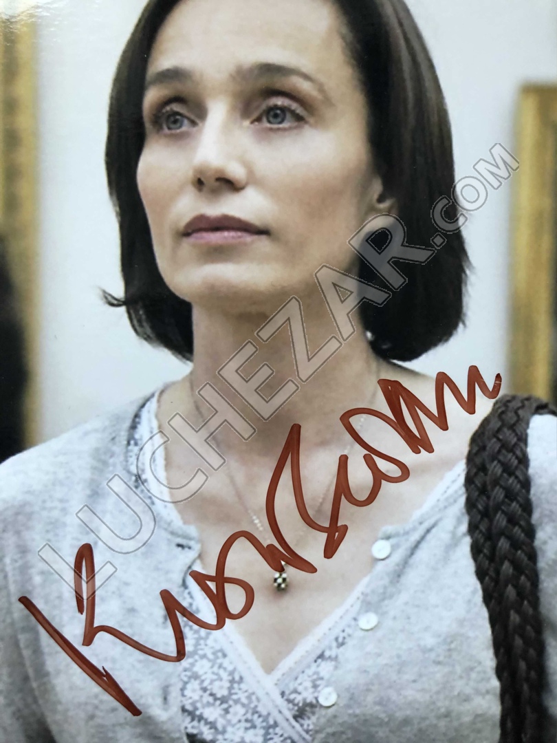 Кристин Скотт Томас (Kristin Scott Thomas)