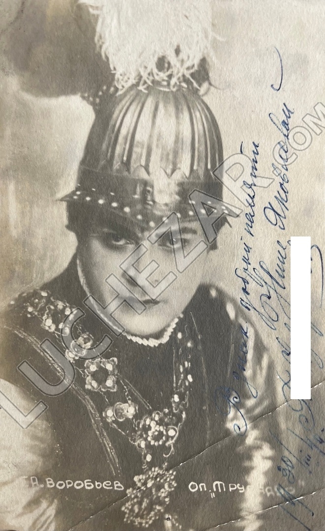 Георгий Воробьев