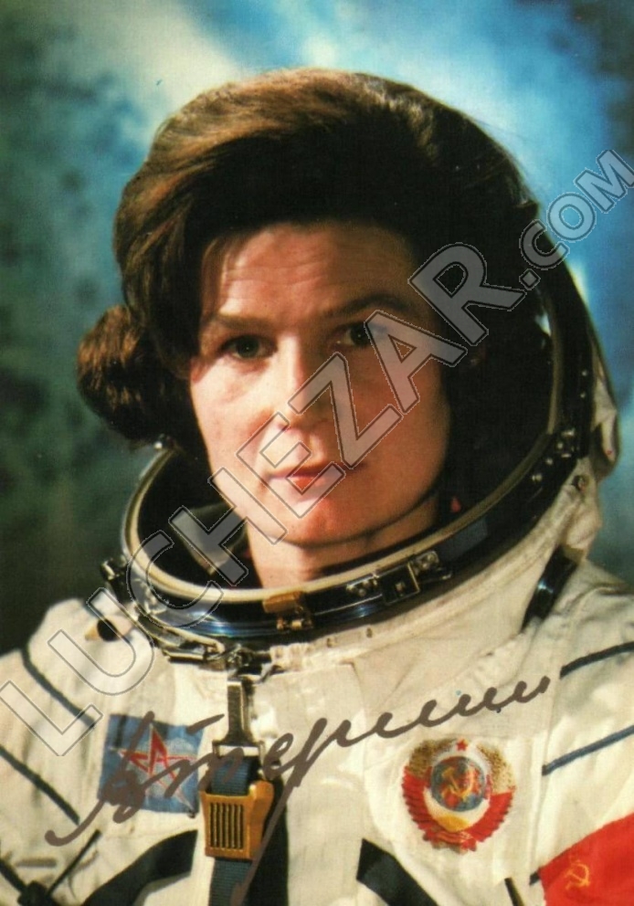 Валентина Терешкова