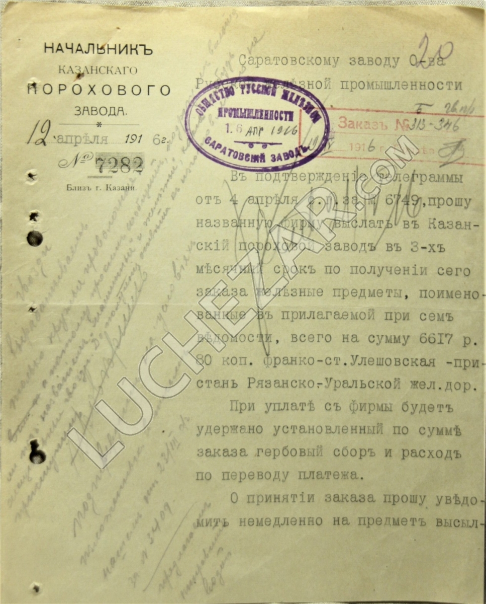 Всеволод Всеволодович Лукницкий