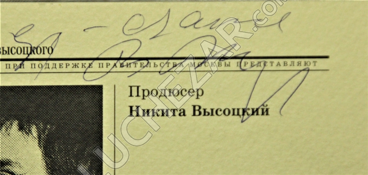 Вадим Туманов