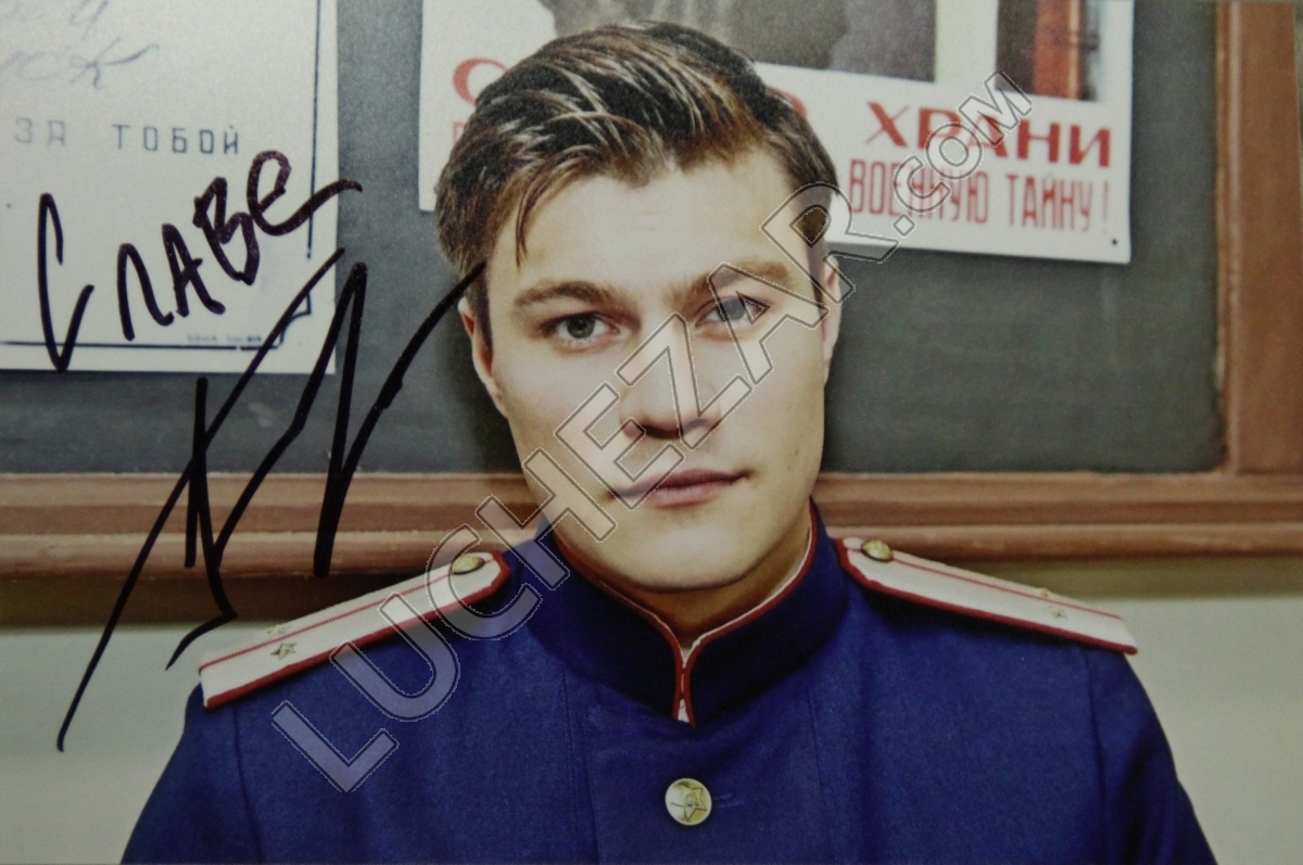 Олег Гаас
