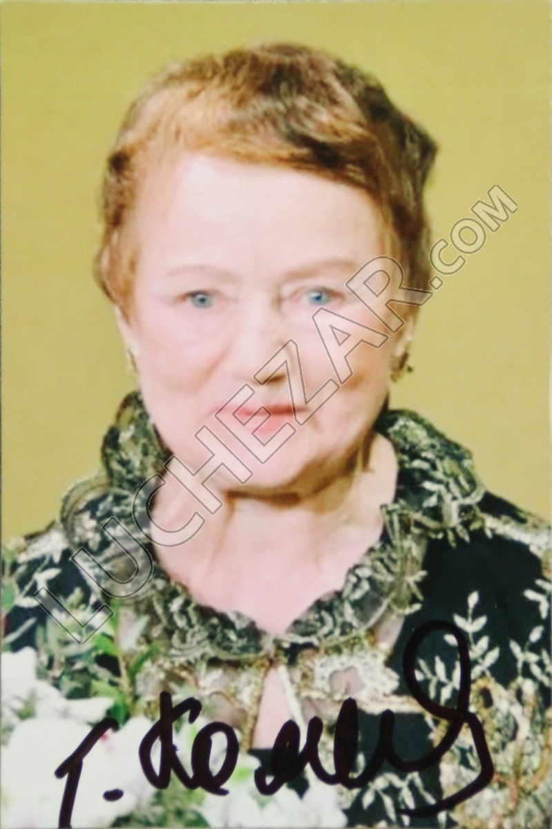 Габриэла Комлева