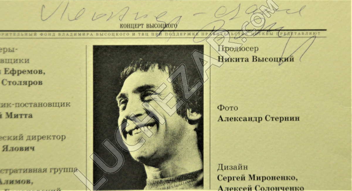 Вадим Туманов