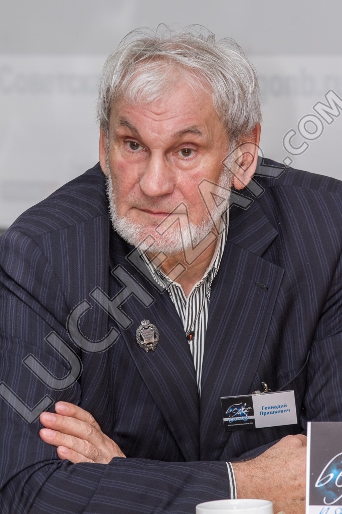 Геннадий Прашкевич