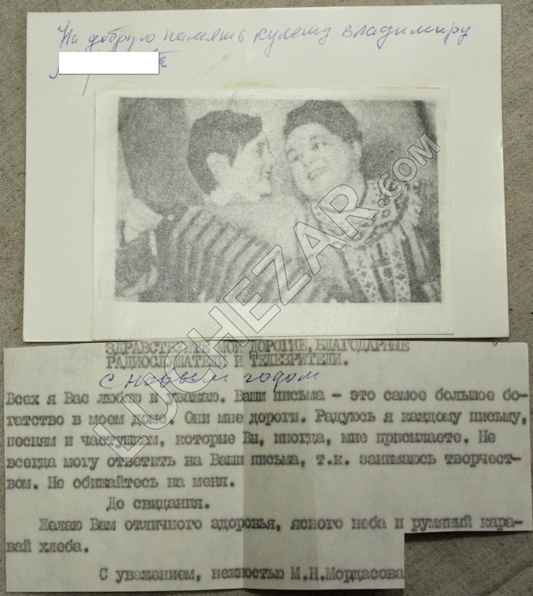 Мария Мордасова