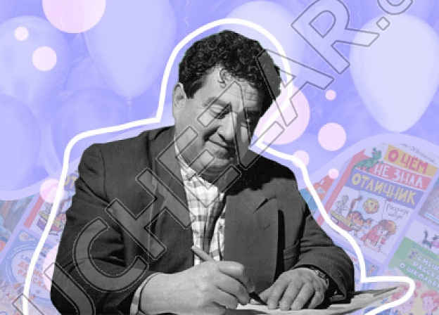 Виктор Драгунский