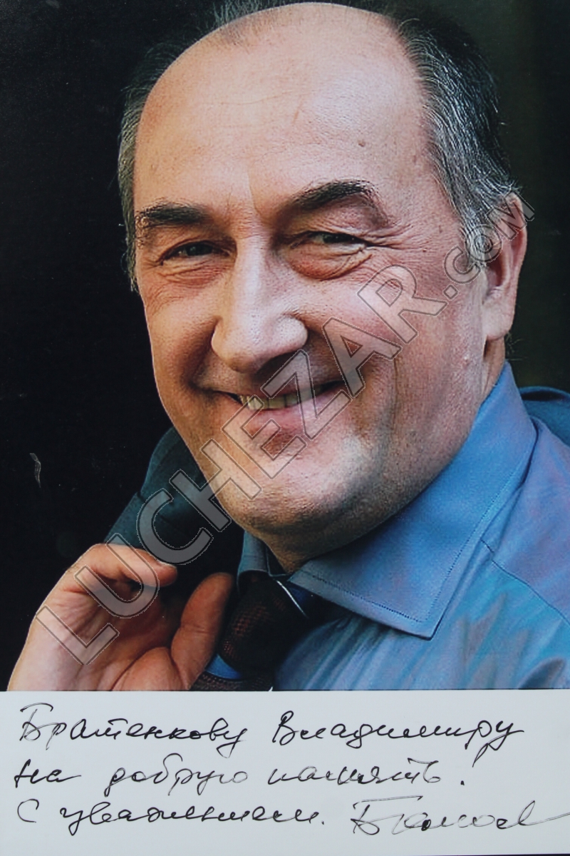 Борис Клюев