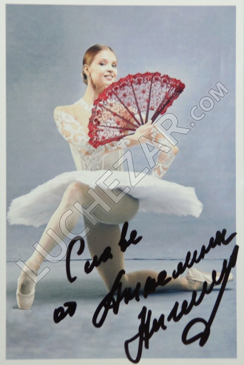 Анжелина Воронцова