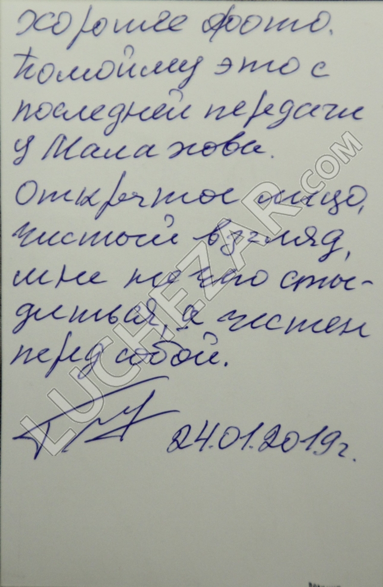 Павел Полунин