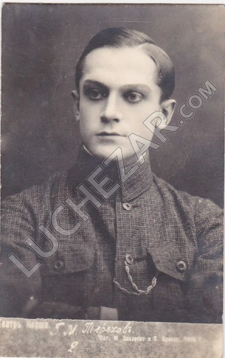 Василий Лихачёв