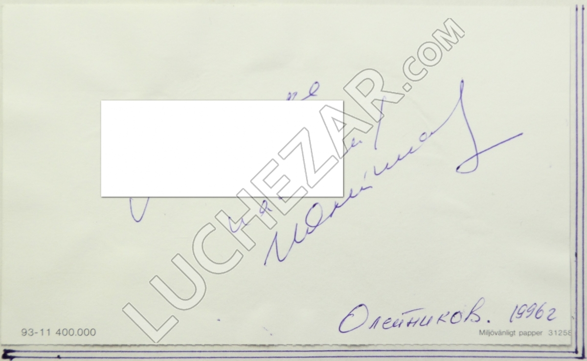 Илья Олейников