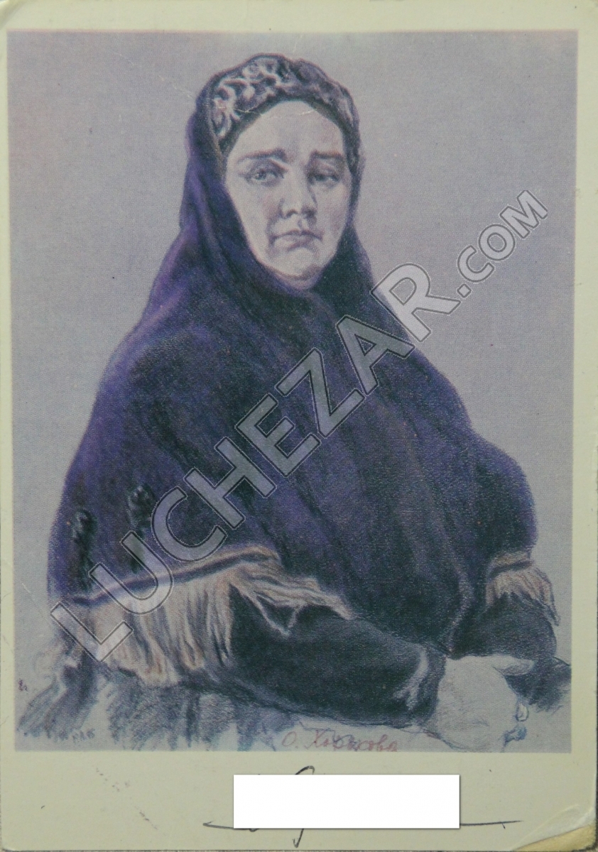 Ольга Хорькова
