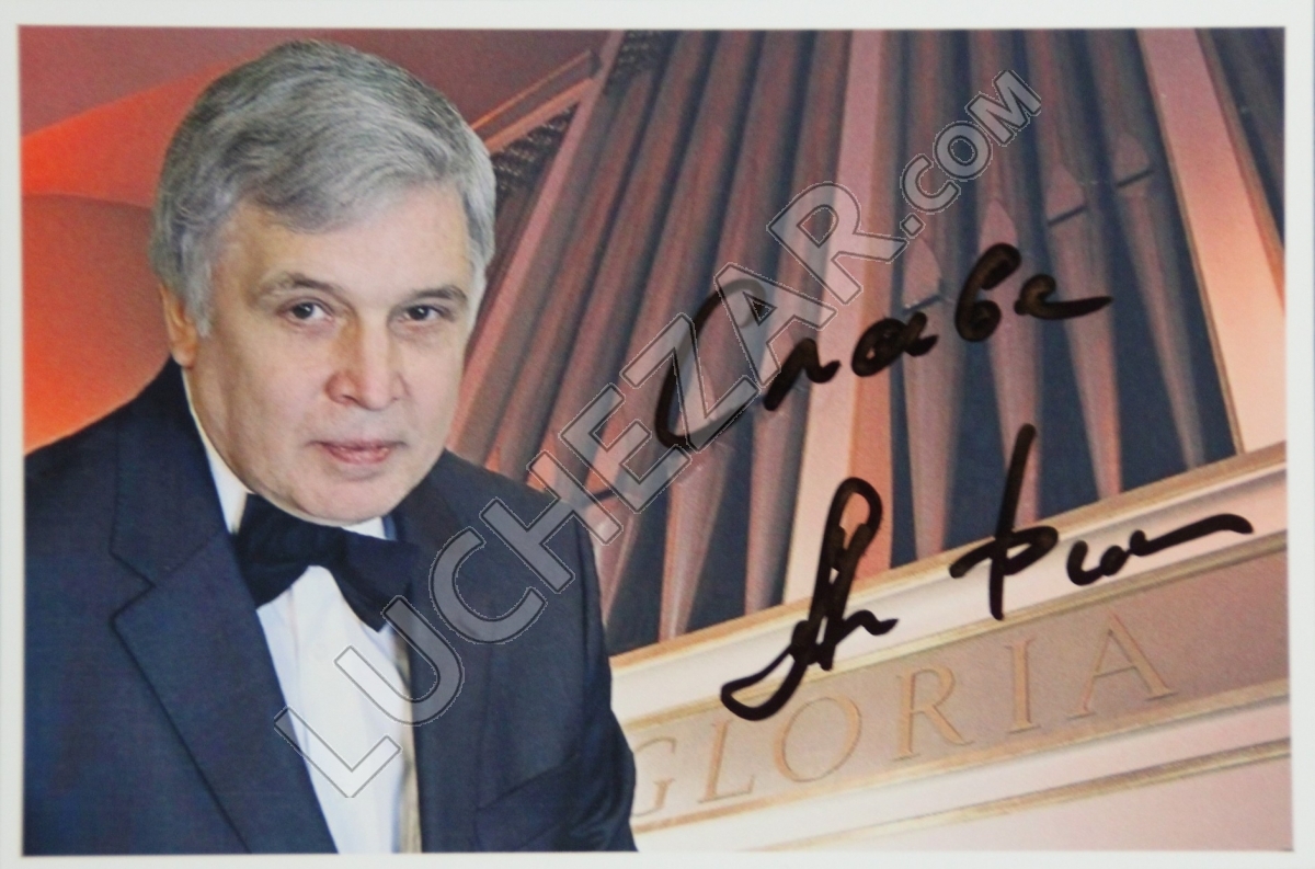 Александр Фисейский