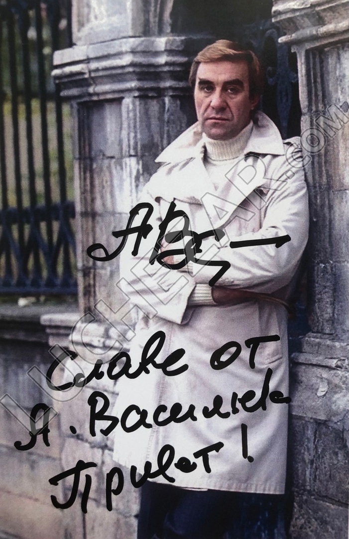 Анатолий Васильев