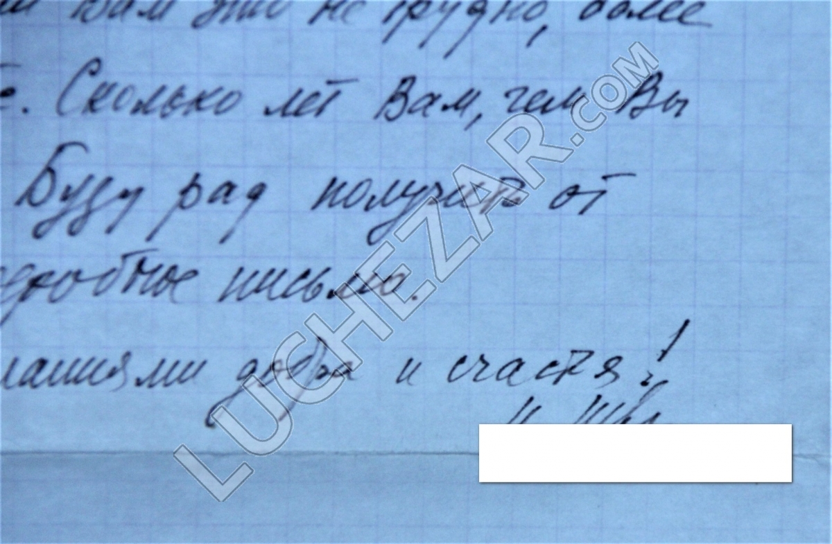 Исаак Шварц