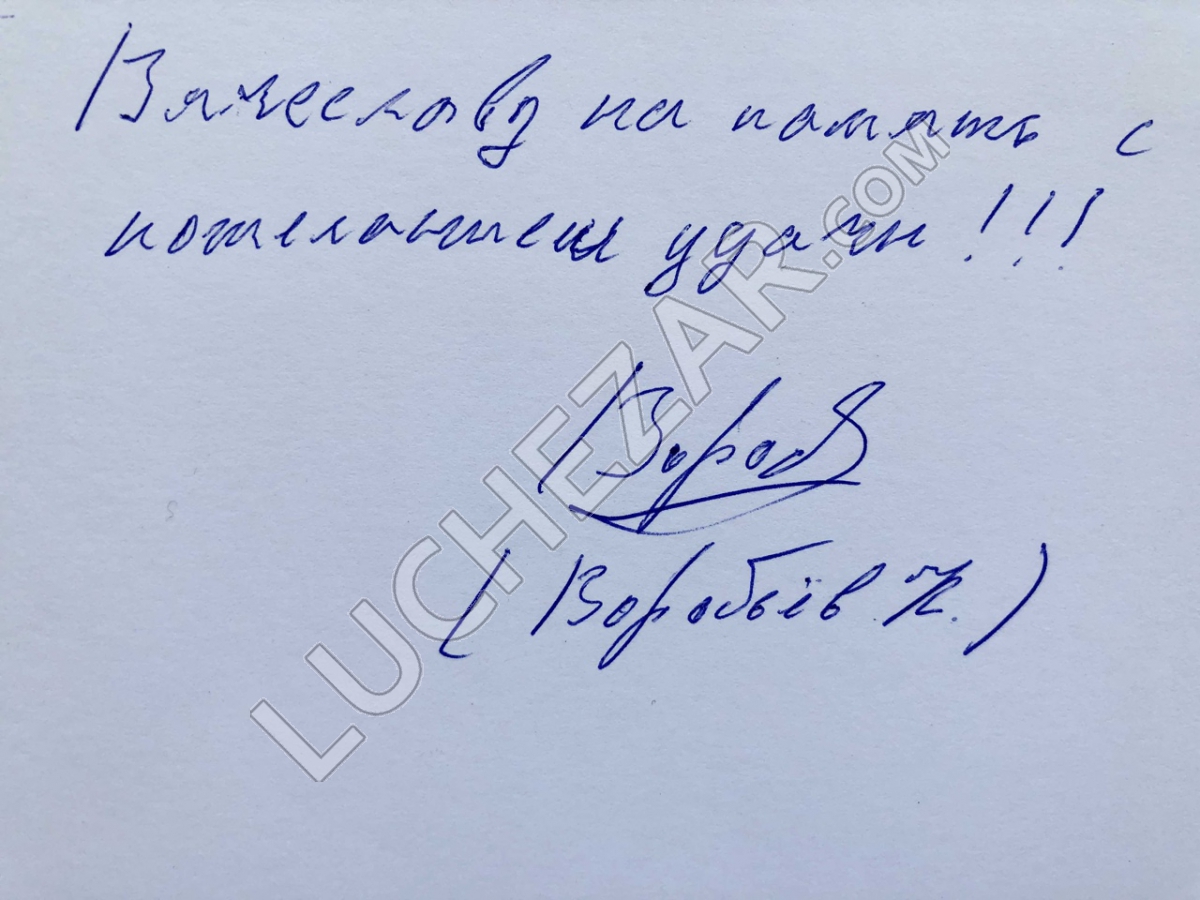Константин Воробьёв