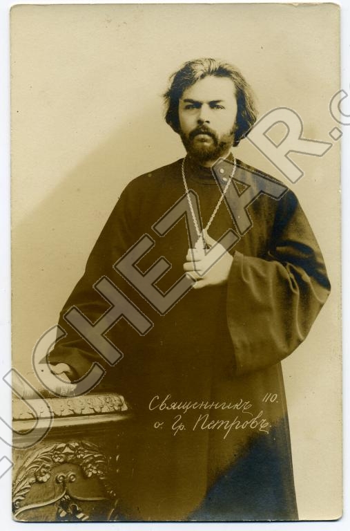 Григорий Петров